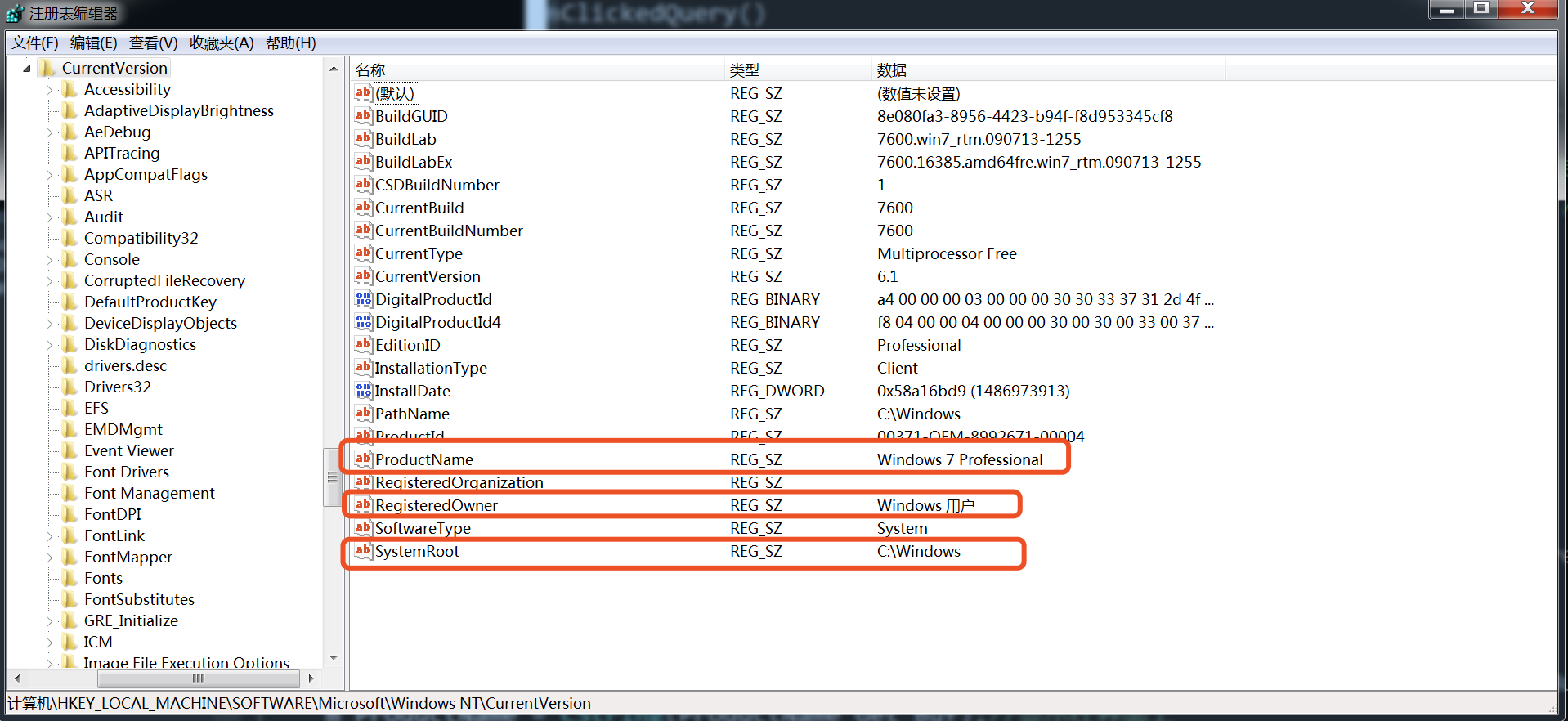 Hkey Local Machine Windows 11